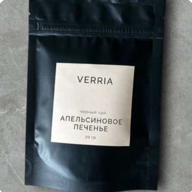 Черный чай Апельсиновое печенье