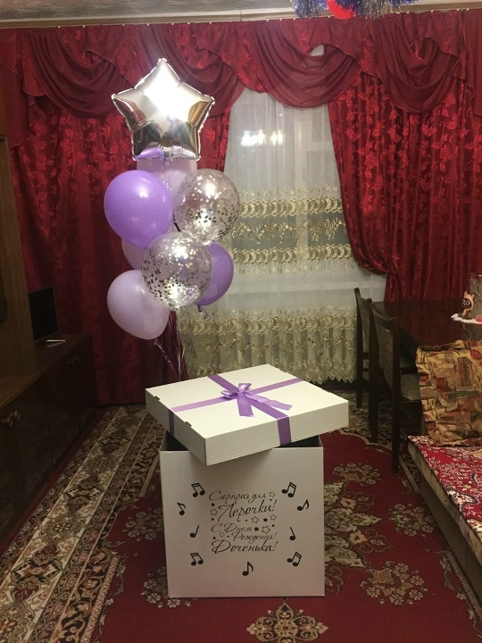 *Коробка-сюрприз для музыканта*