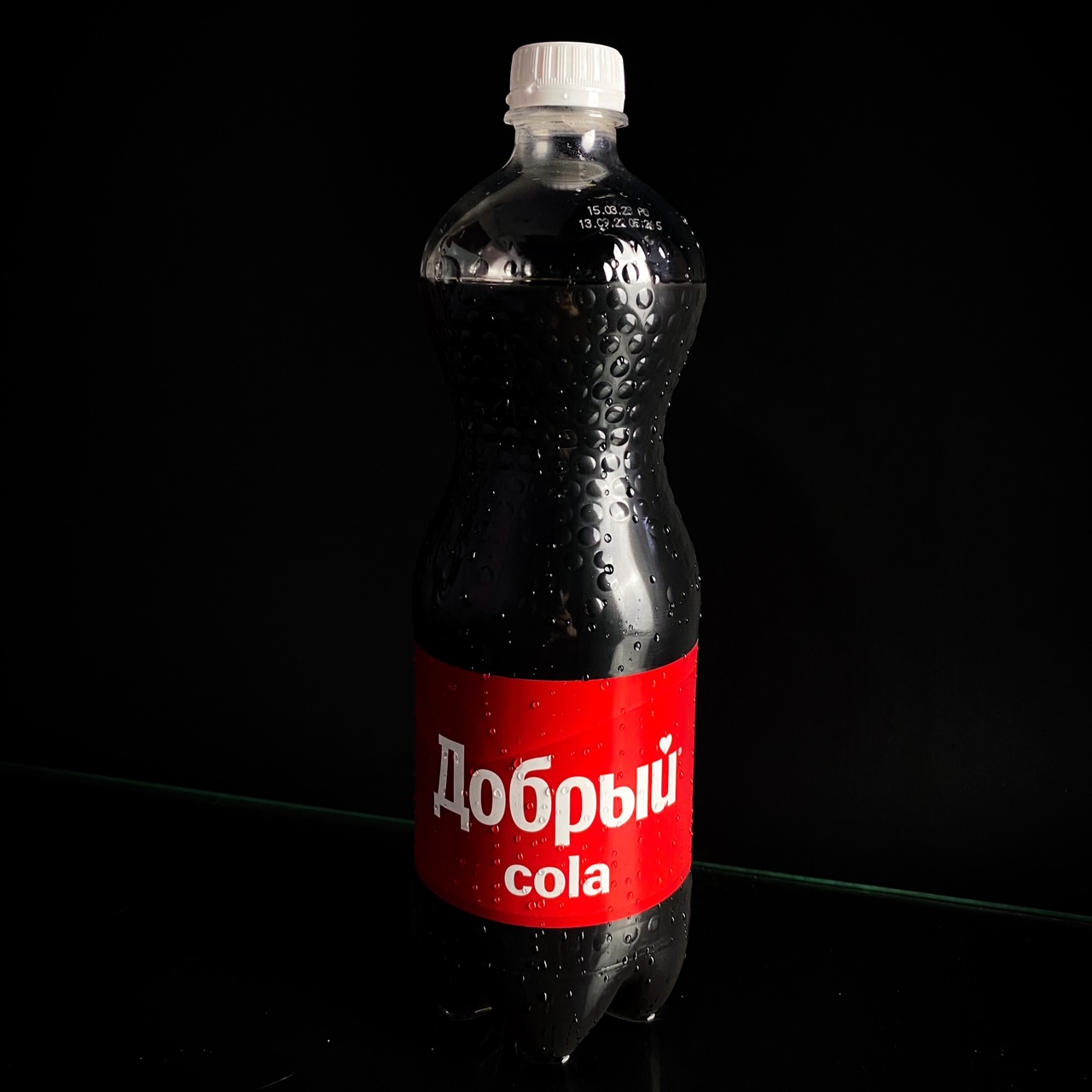 Добрый Кола