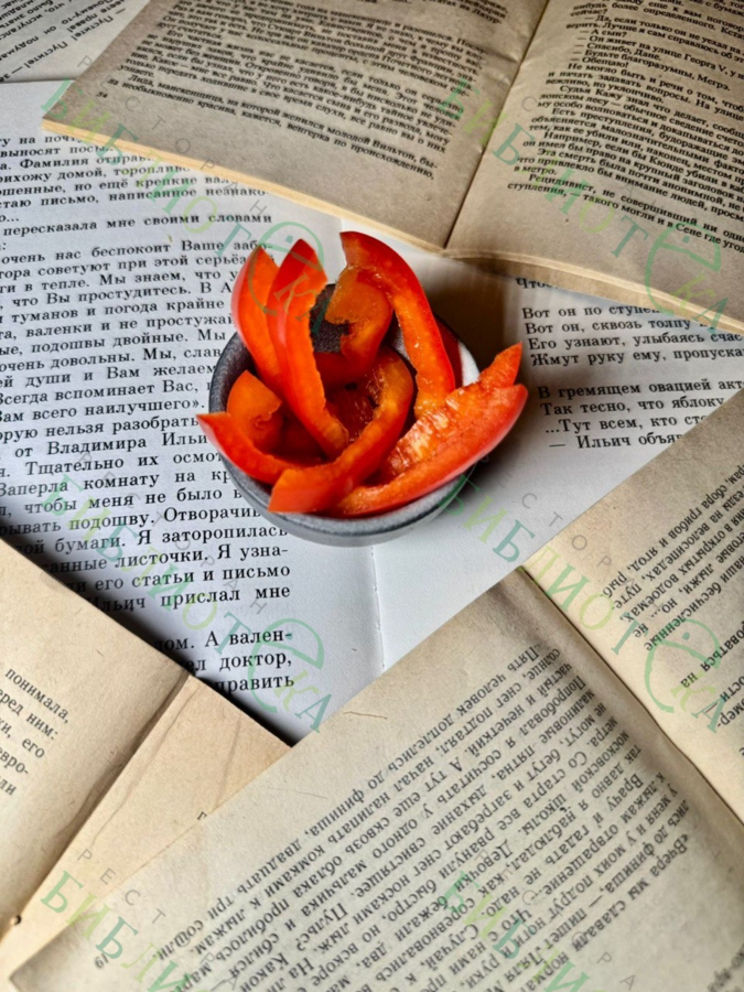 Перец болгарский