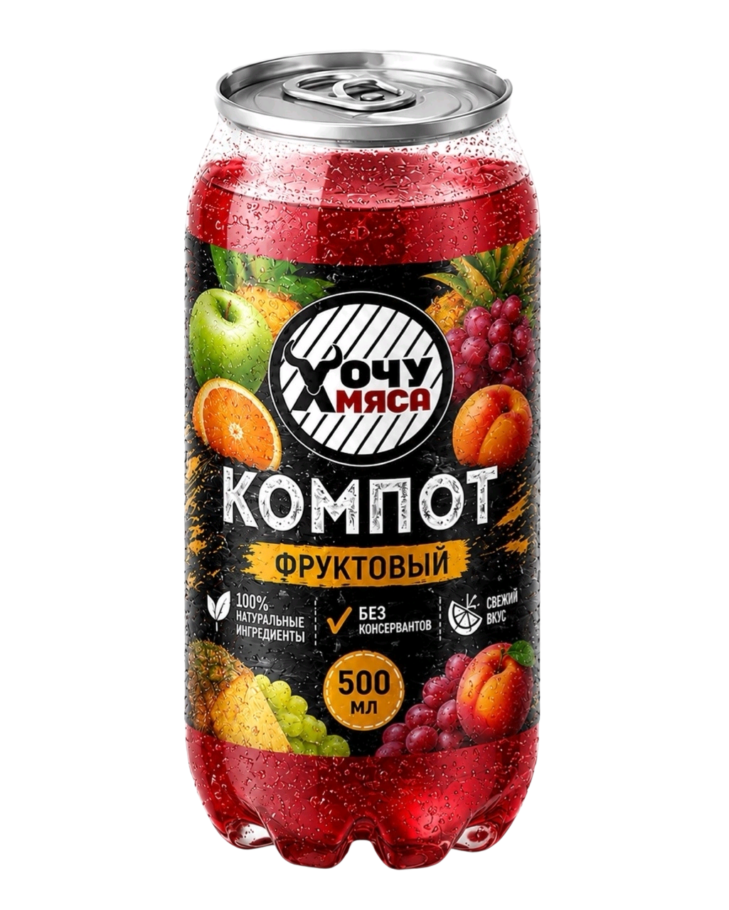 Компот фруктовый