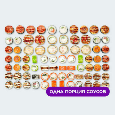 Сет Праздничный