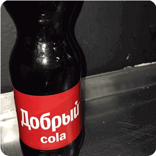Добрый кола 0,5 л
