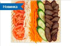Шаурма с говядиной