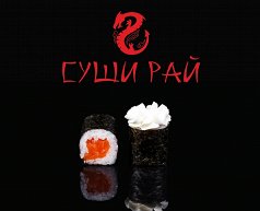 Фишкейк