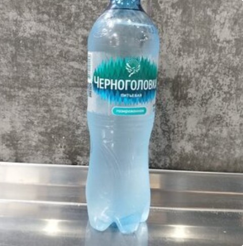 Вода газ, черноголовка