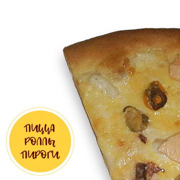 Пицца Морская маленький круг