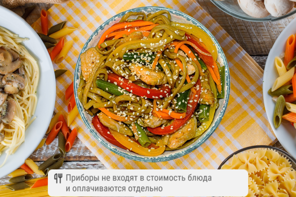 Премиум удон с курицей в кисло-сладком соусе