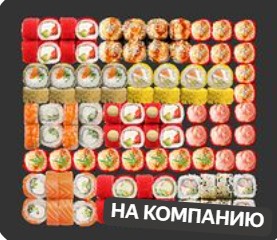 Сет Фаворит