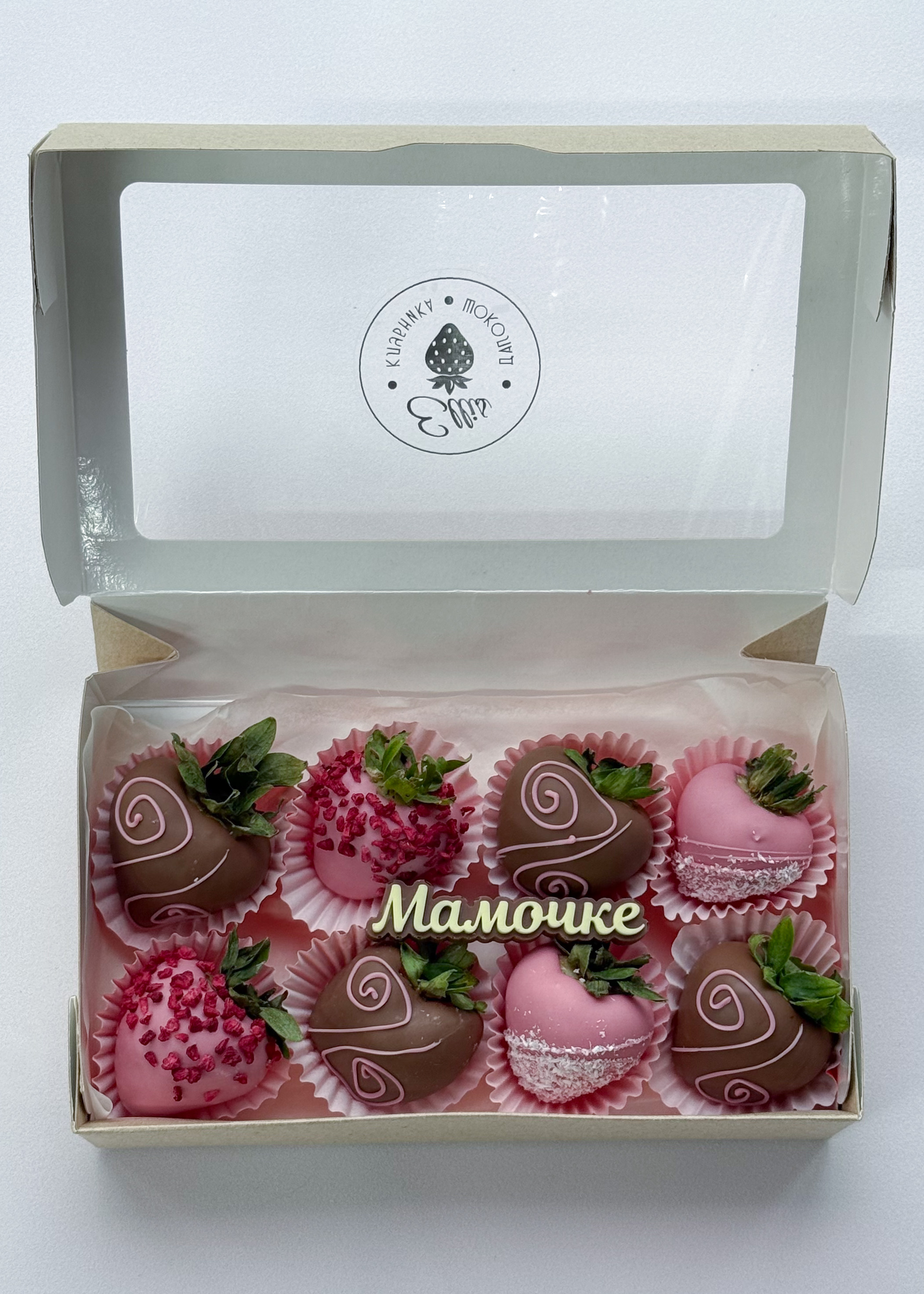 Клубника в шоколаде "Мамочке"