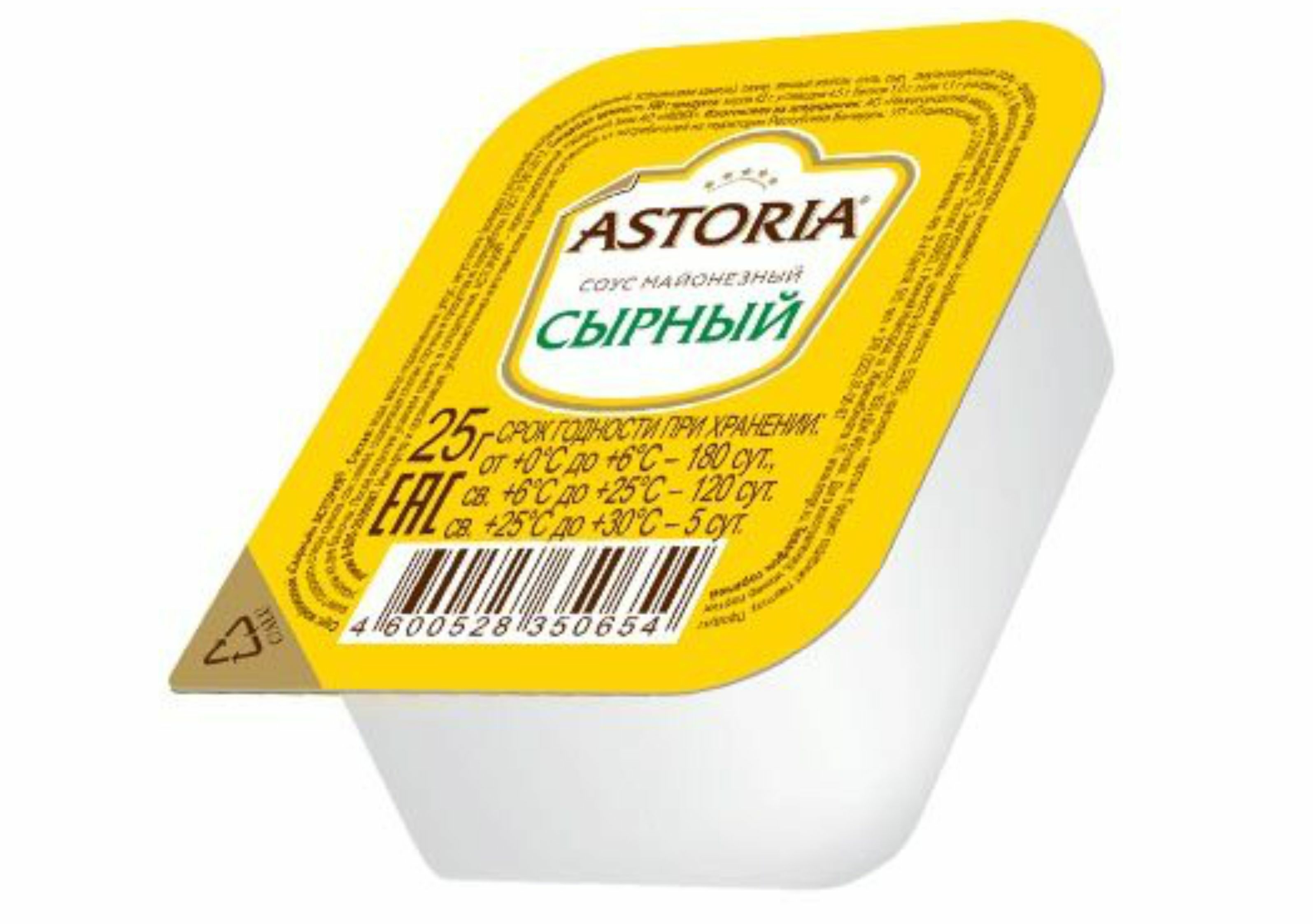 СОУС СЫРНЫЙ