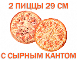 Комбо#2