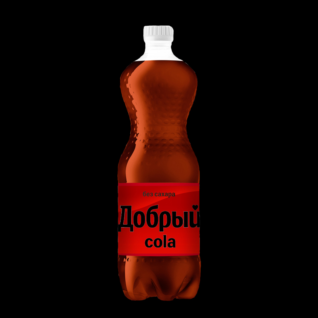 Добрый Кола без сахара 0,5л