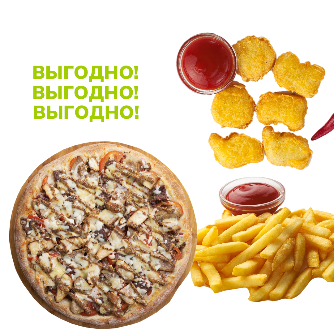 Комбо "Курочка фри"