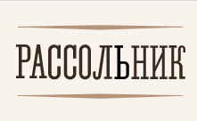 Таежный