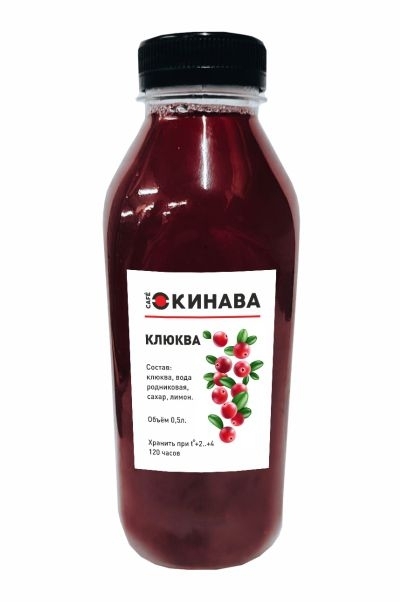 Морс клюква