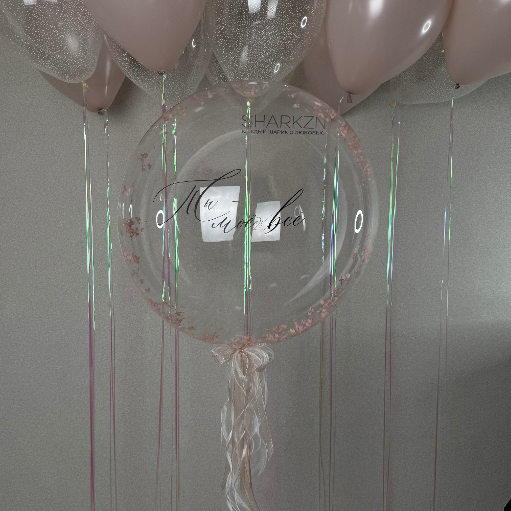 Баблс с любой надписью и гортензией, шары под потолок 10шт