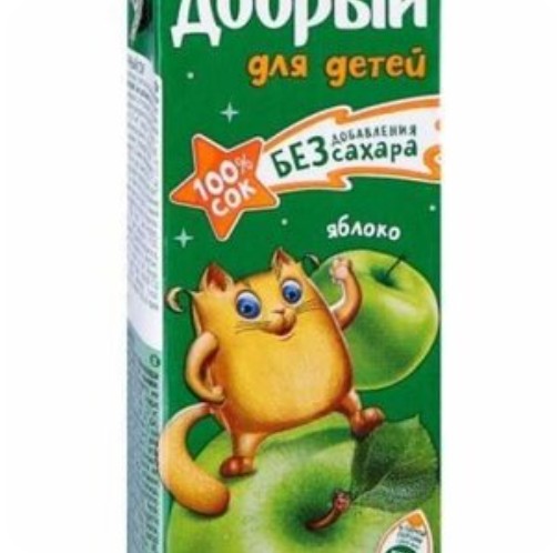 Сок Добрый Яблоко 0,2 л