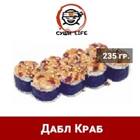 Дабл Краб