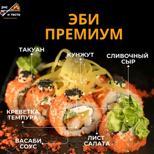 Эби premium
