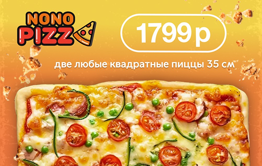 Сет счастливая пара