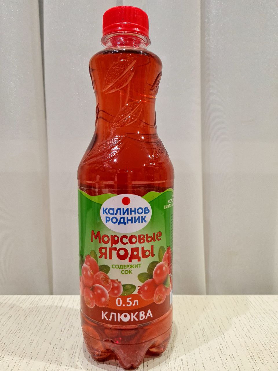 Напиток Морсовые ягоды Клюква