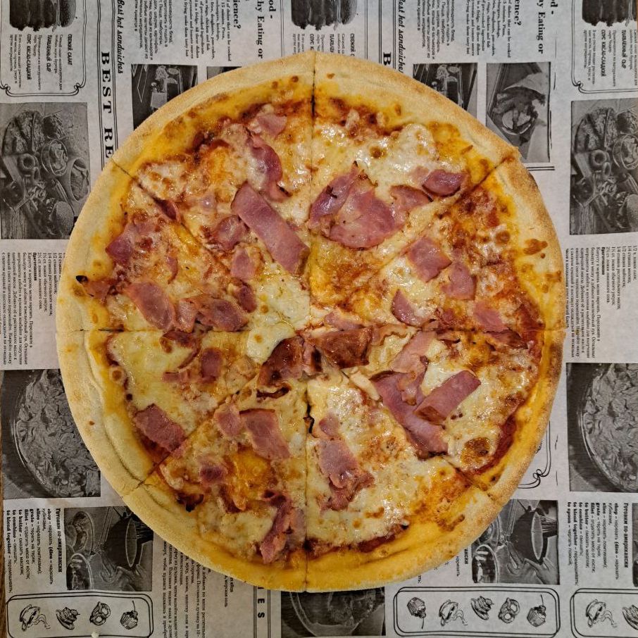 Карбонара пицца диаметр 30см