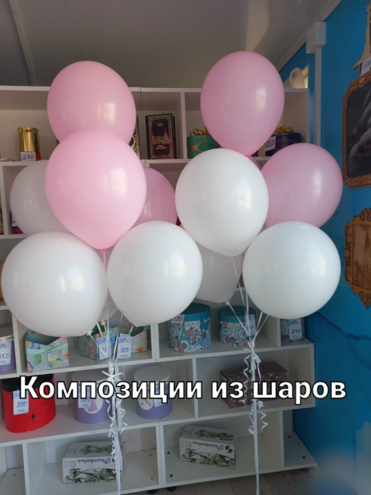 Композиция из шаров