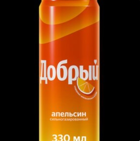 Добрый Апельсин