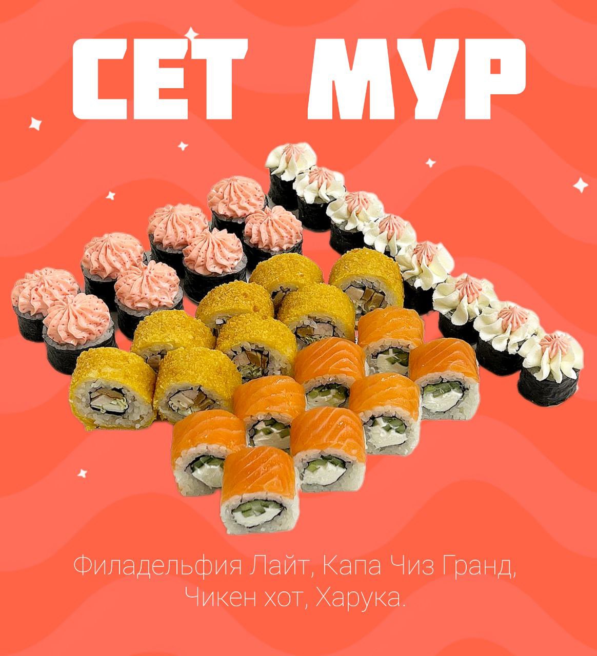 Сет Мур