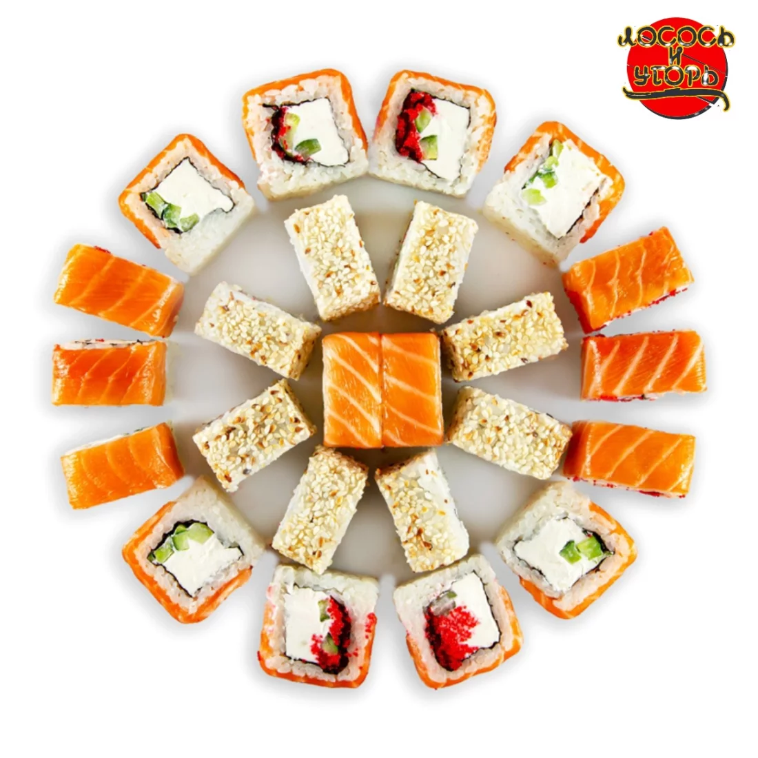 Сет 19 - Наутилус