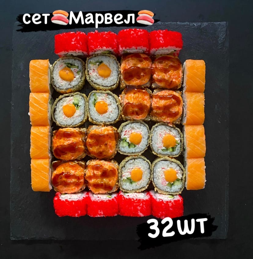 МАРВЕЛ (32шт)