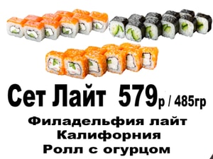 Сет Лайт