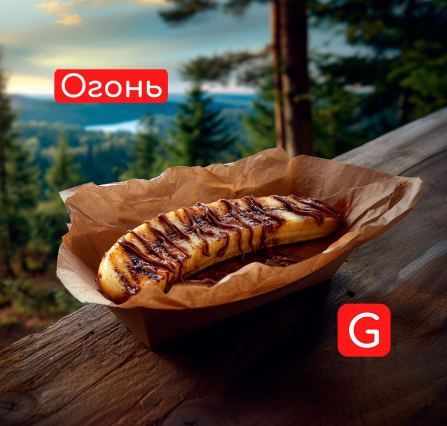 Банан Фламенко