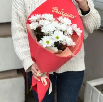 Для любимой бабушки