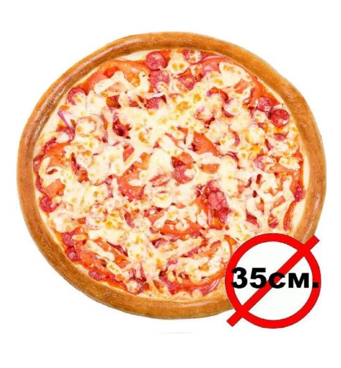 Футбольная 35см