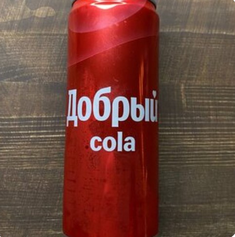 Добрый Cola 0,33л