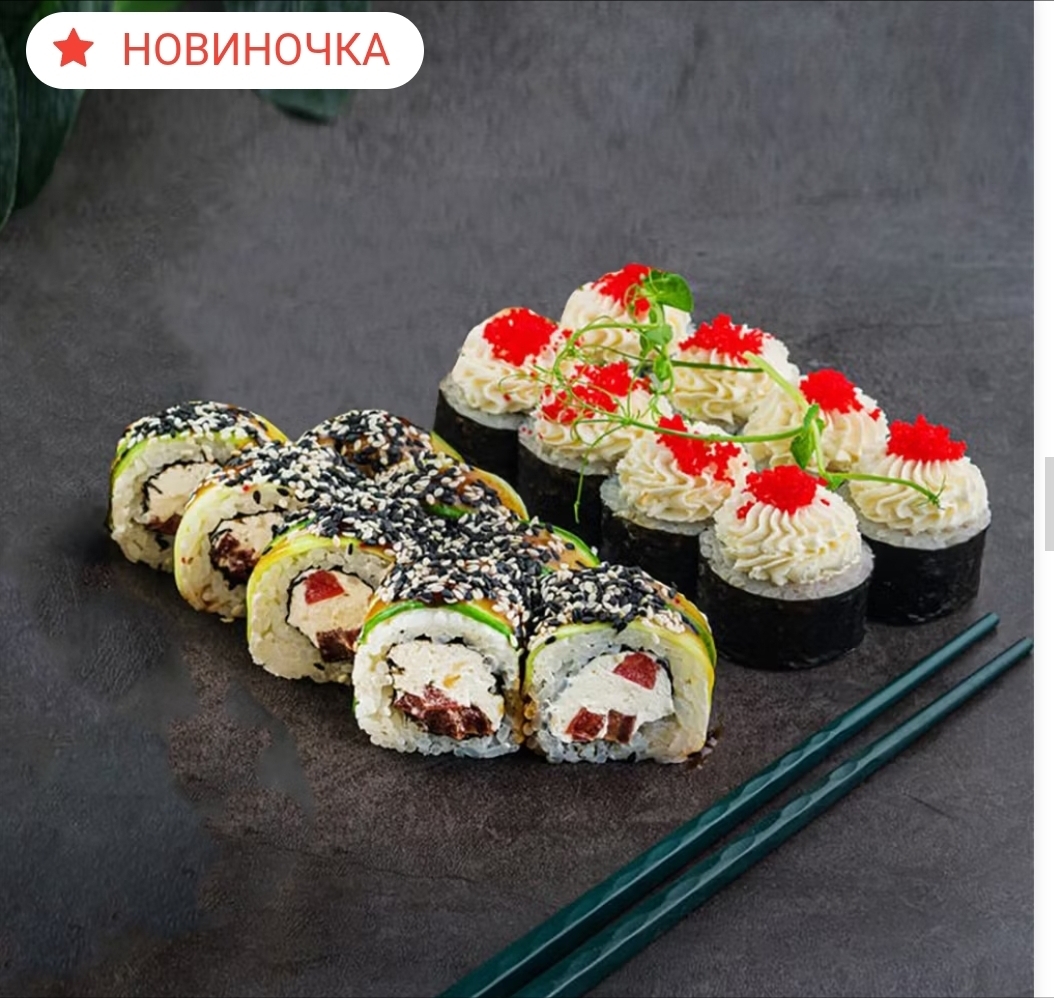 Комплимент 517гр/16шт ЛОСОСНЕМ