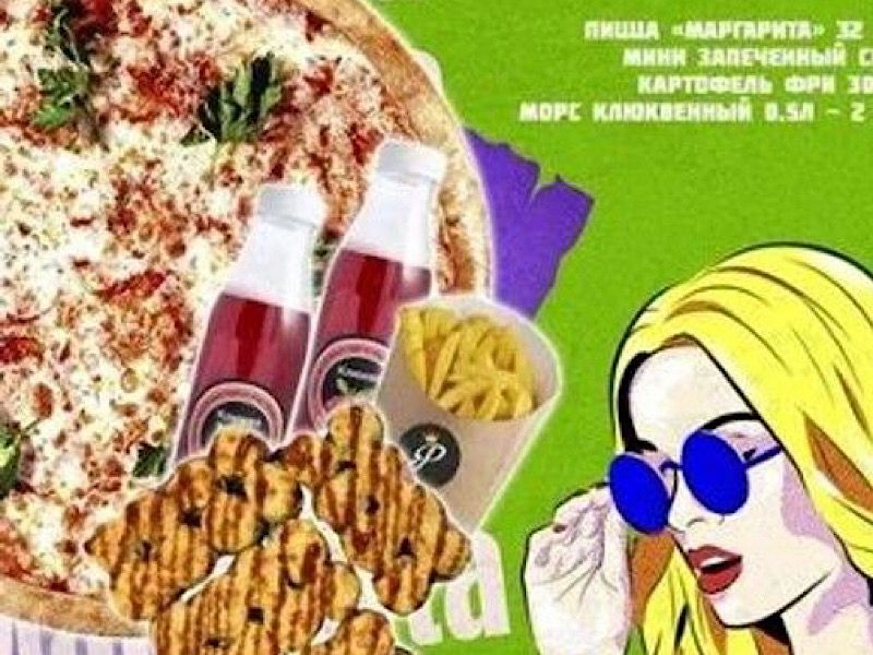 МАМАSITA