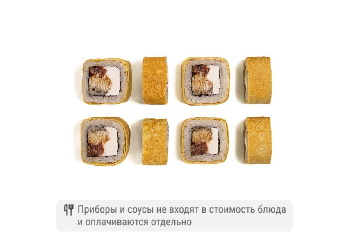 Ролл Тамагочи с угрём