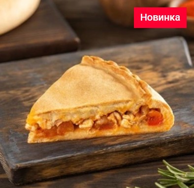 Пирог с курицей и копчён паприкой 600 гр