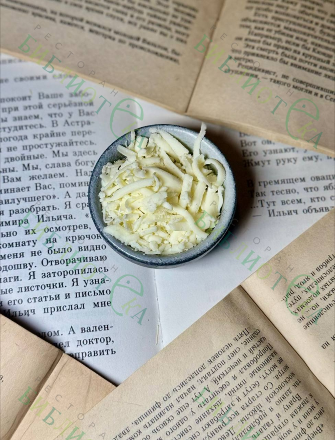 Сыр моцарелла