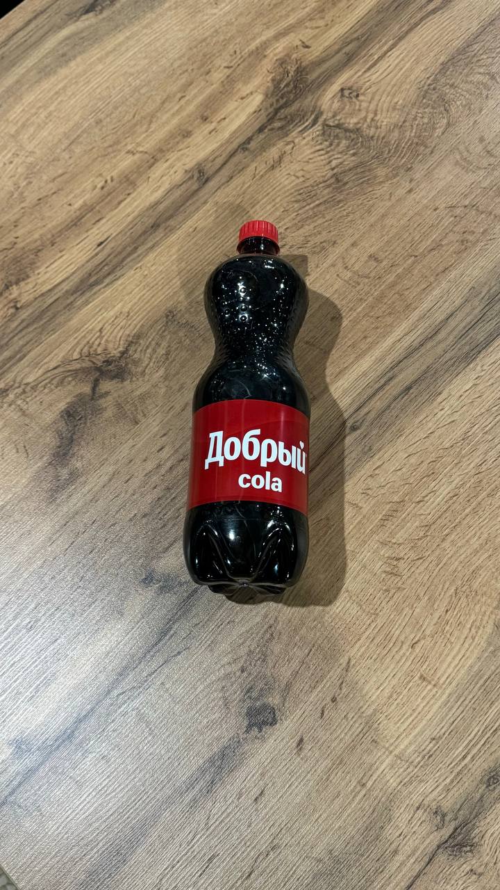 Кола Добрый 1л.