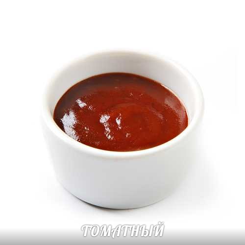 Томатный соус