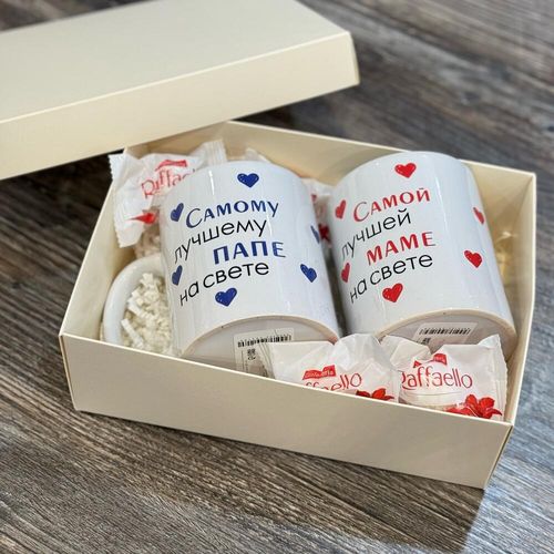 Подарочный набор для Мамы и Папы