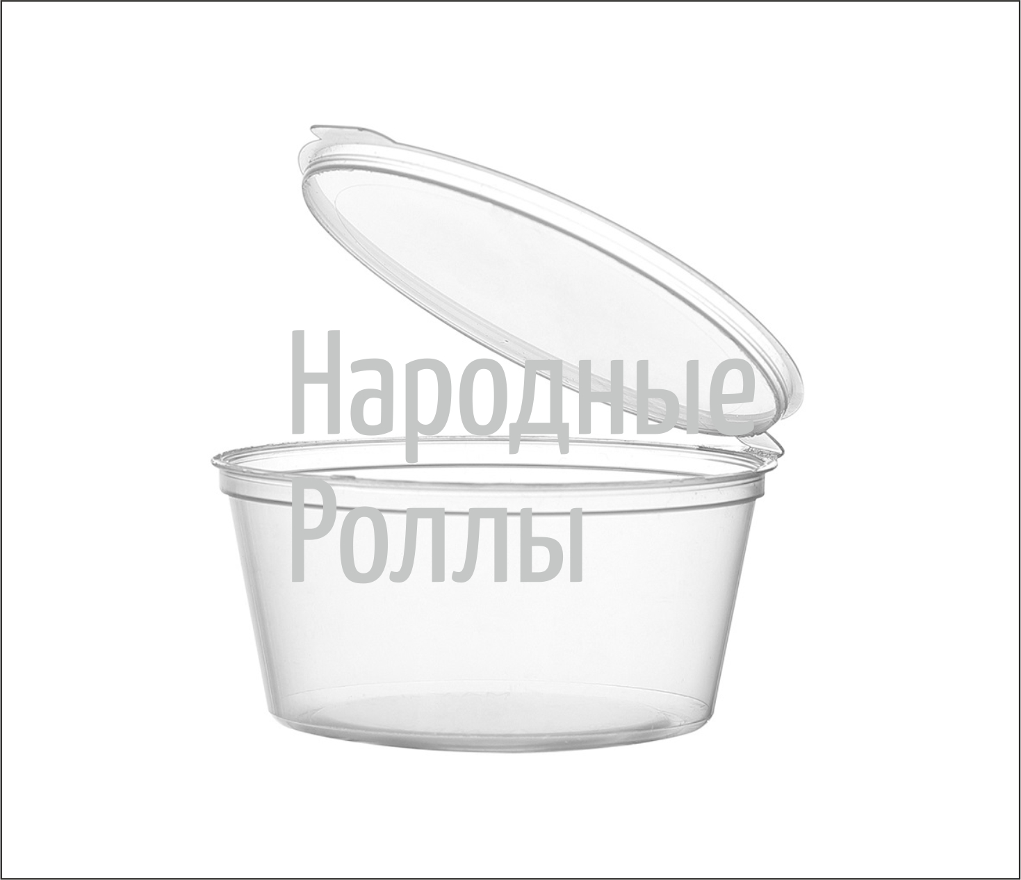 Соусник (приобретается отдельно)