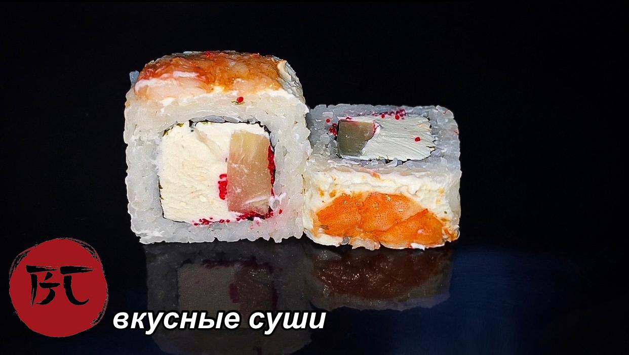 Барский