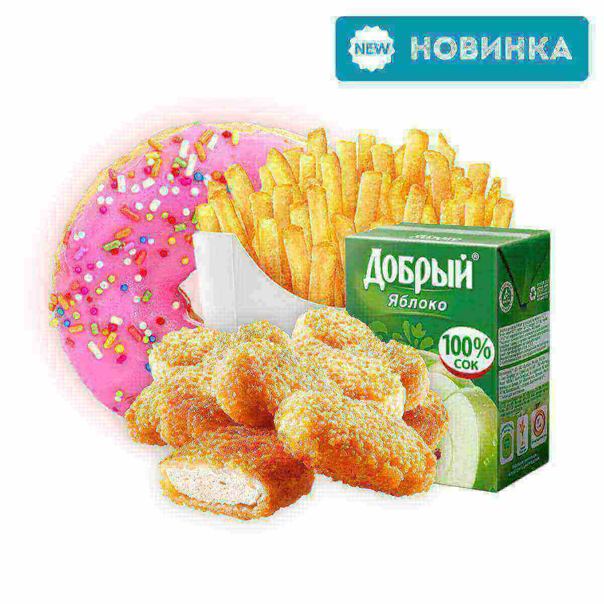 Детское комбо