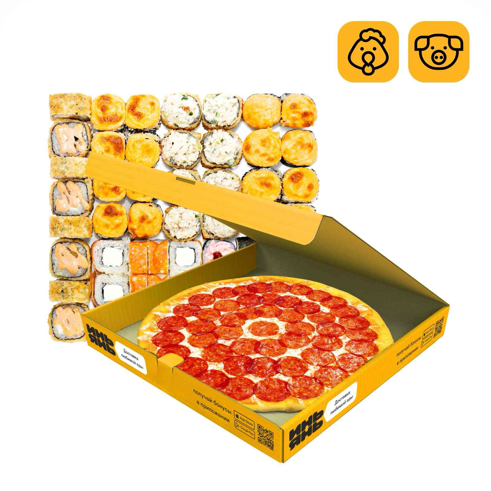 Комбо Уикенд