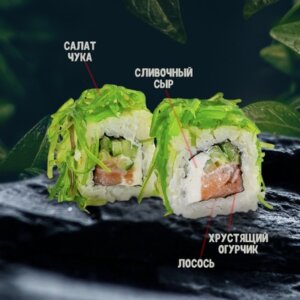 Сарада